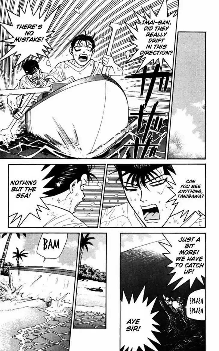 Kyou kara Ore wa!! 316