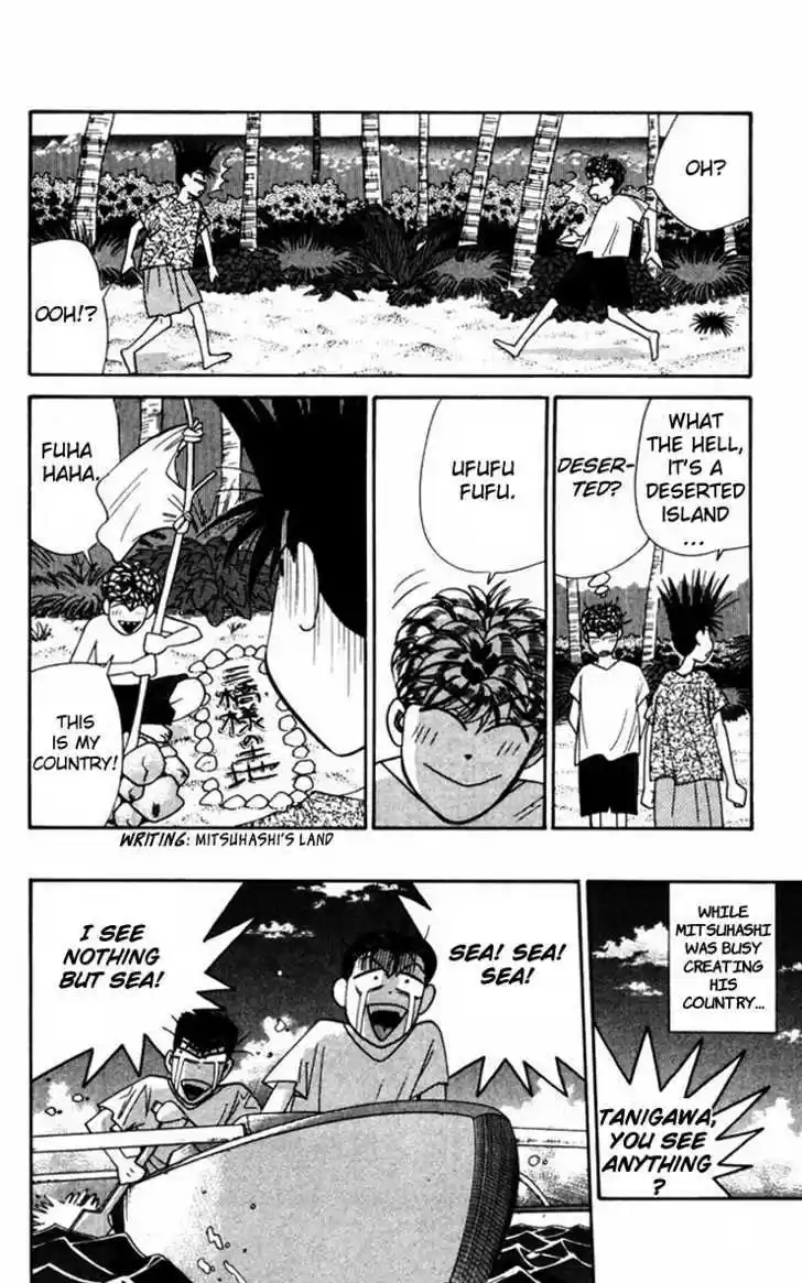 Kyou kara Ore wa!! 316