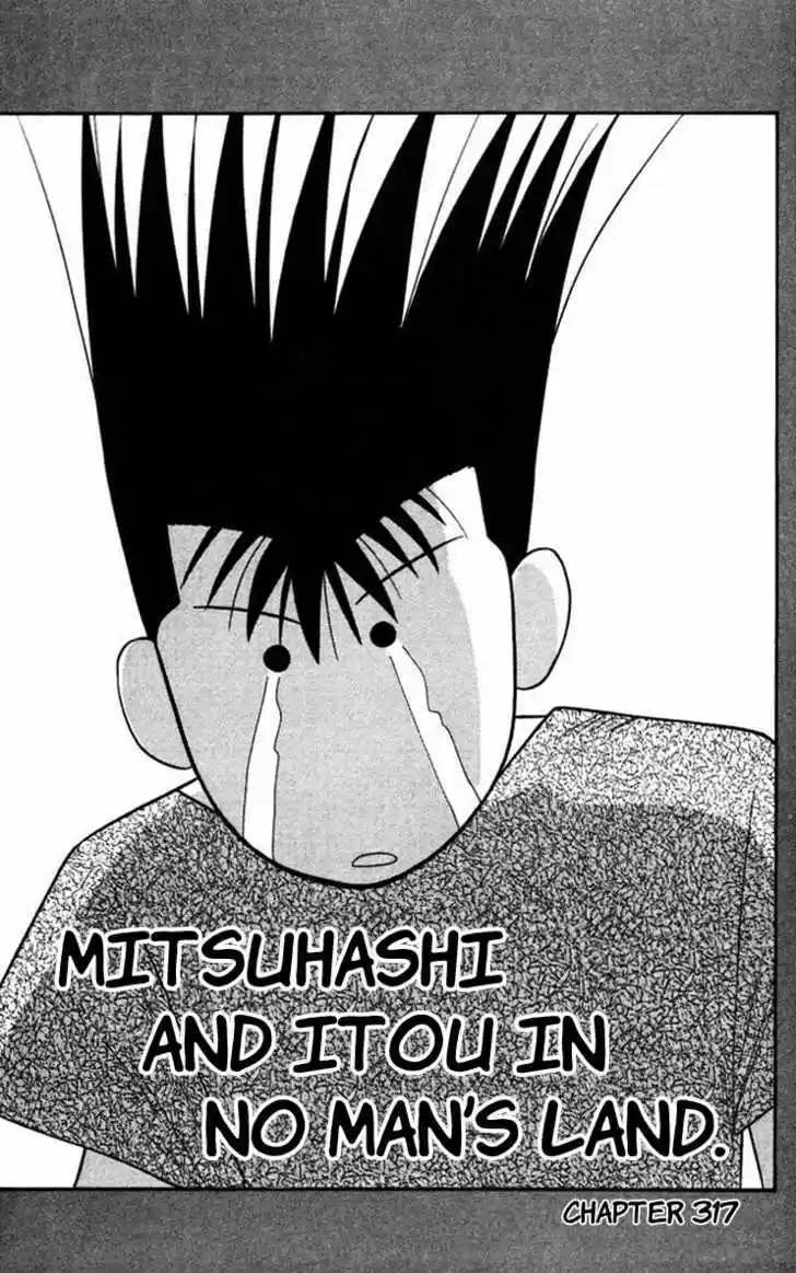 Kyou kara Ore wa!! 317