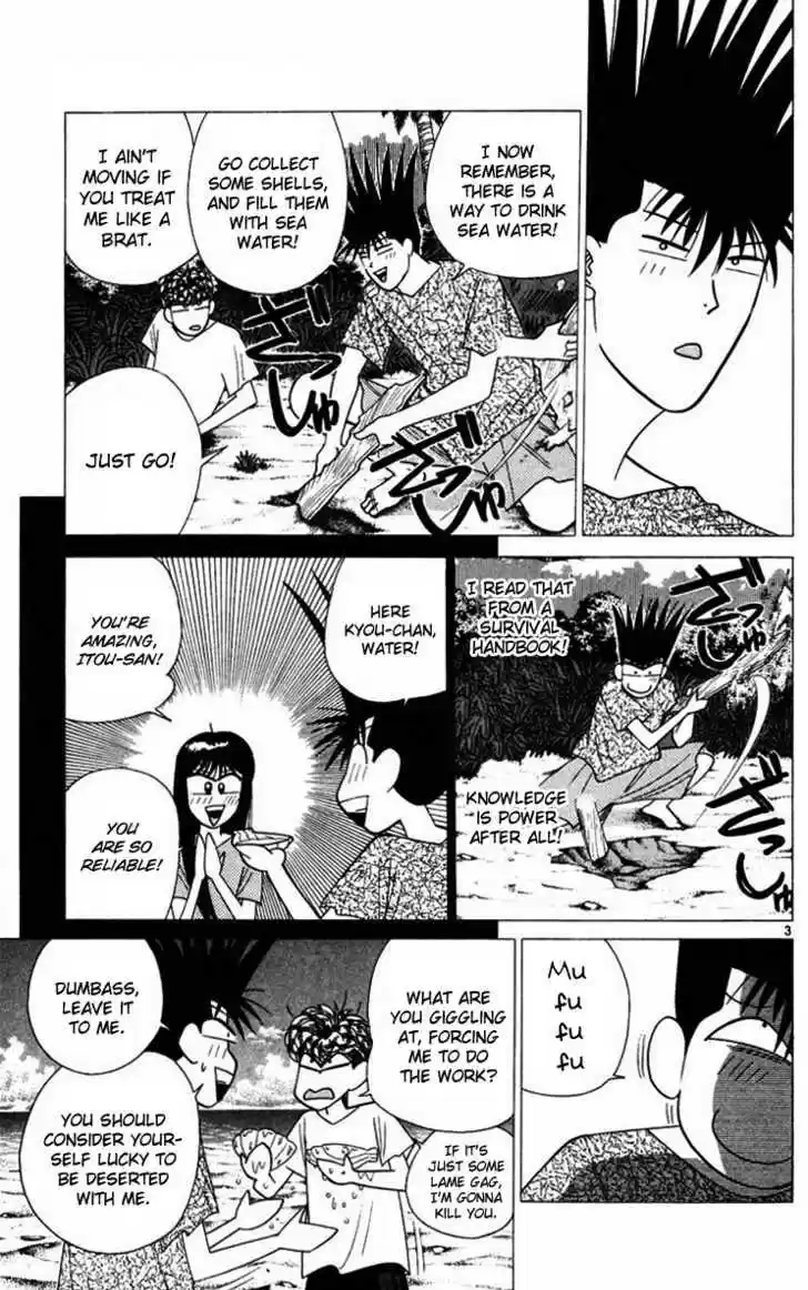 Kyou kara Ore wa!! 317