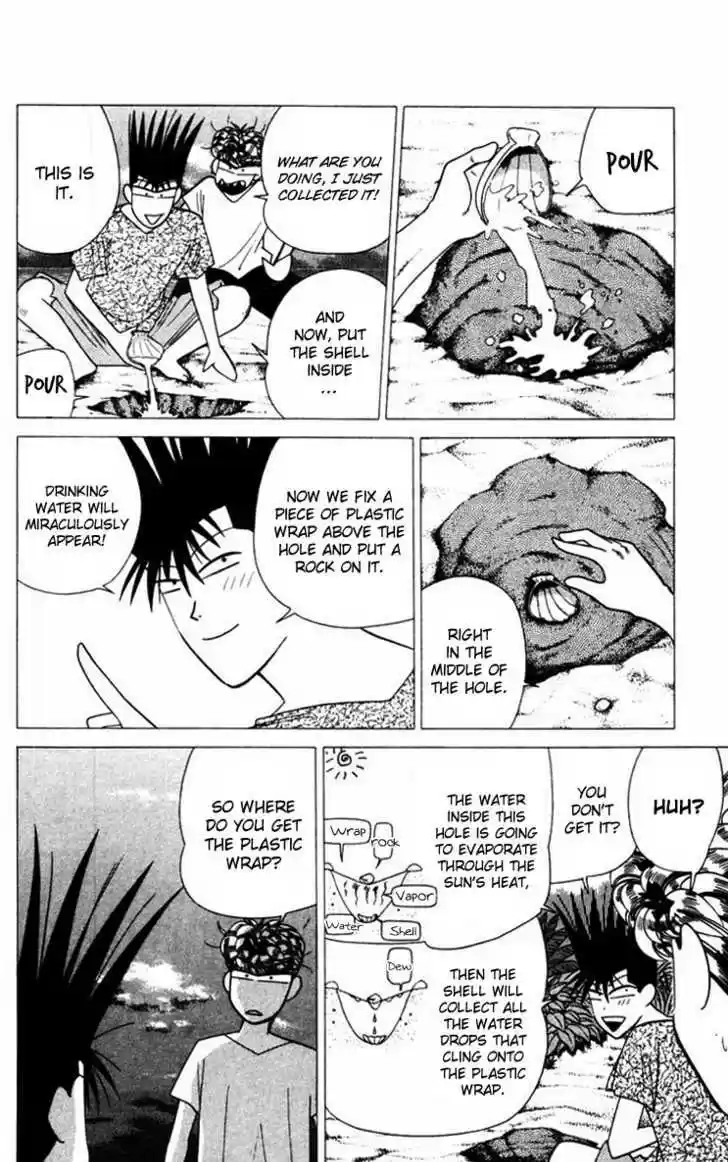 Kyou kara Ore wa!! 317