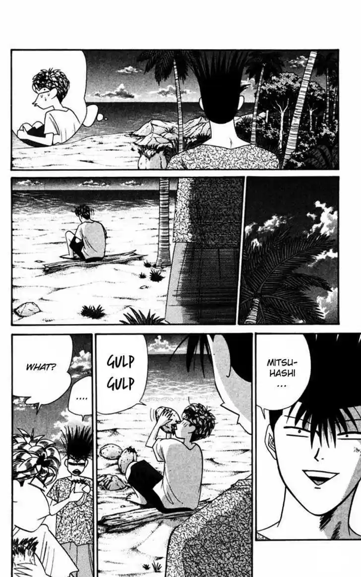 Kyou kara Ore wa!! 317