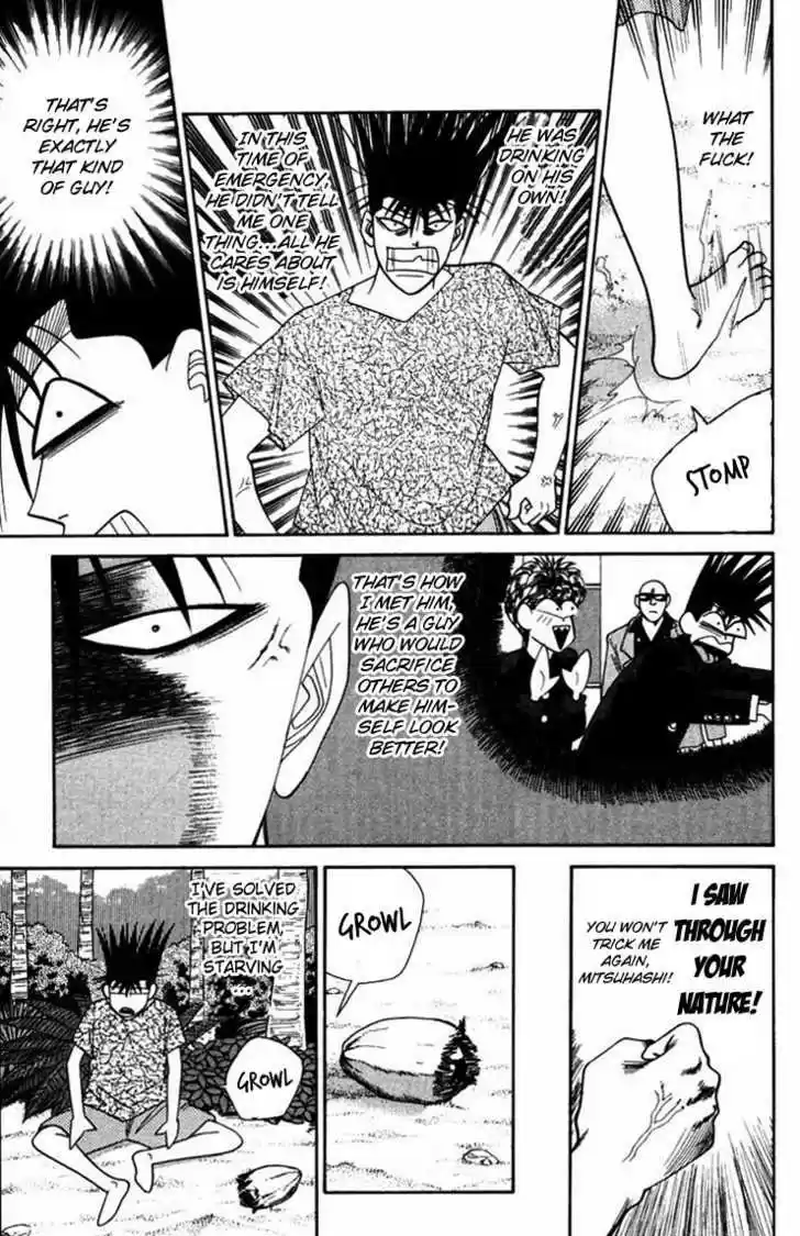 Kyou kara Ore wa!! 317