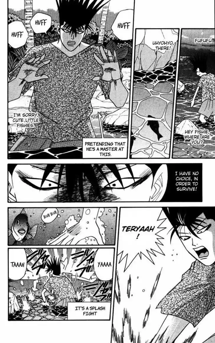 Kyou kara Ore wa!! 317