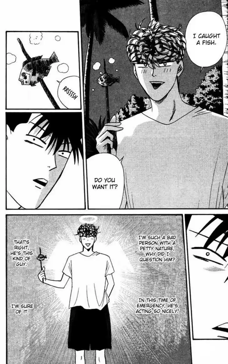Kyou kara Ore wa!! 317