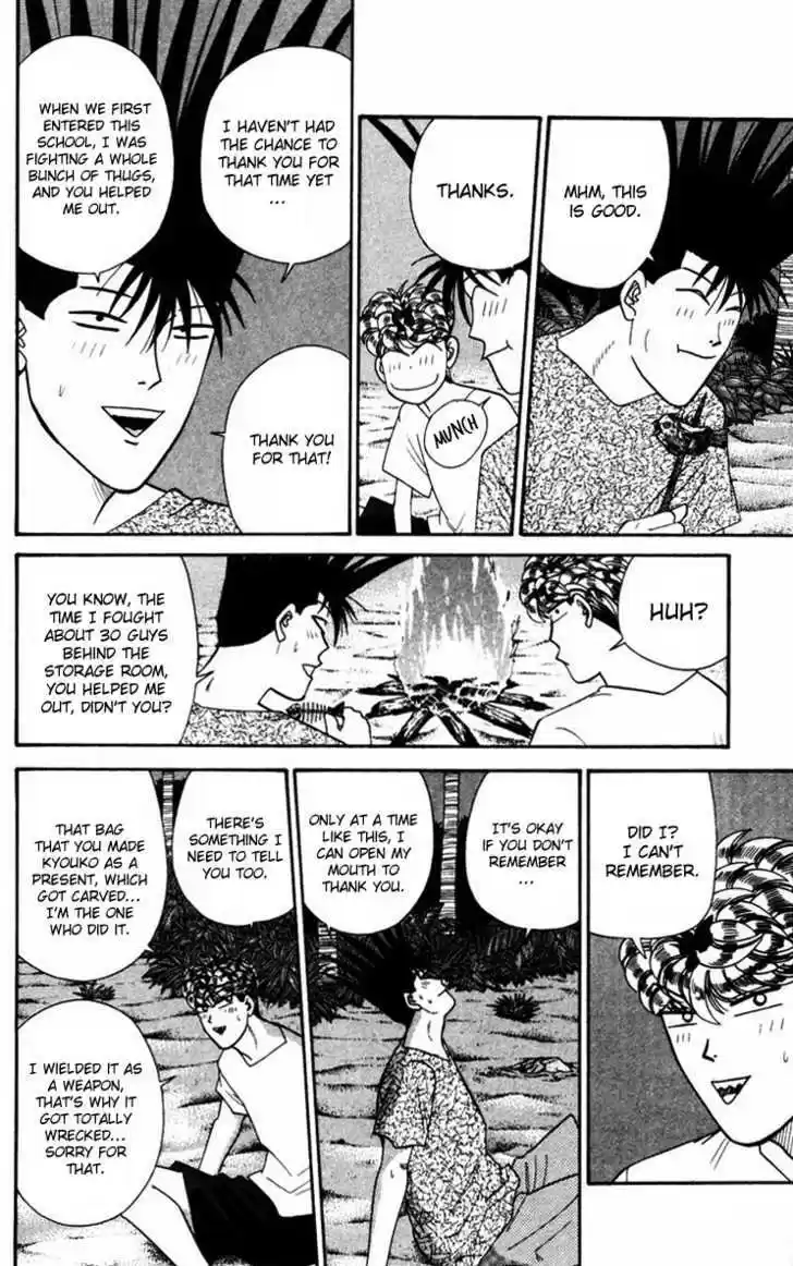 Kyou kara Ore wa!! 317