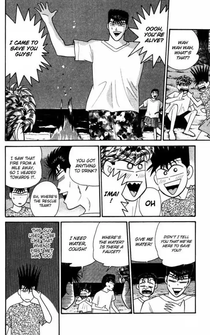 Kyou kara Ore wa!! 317