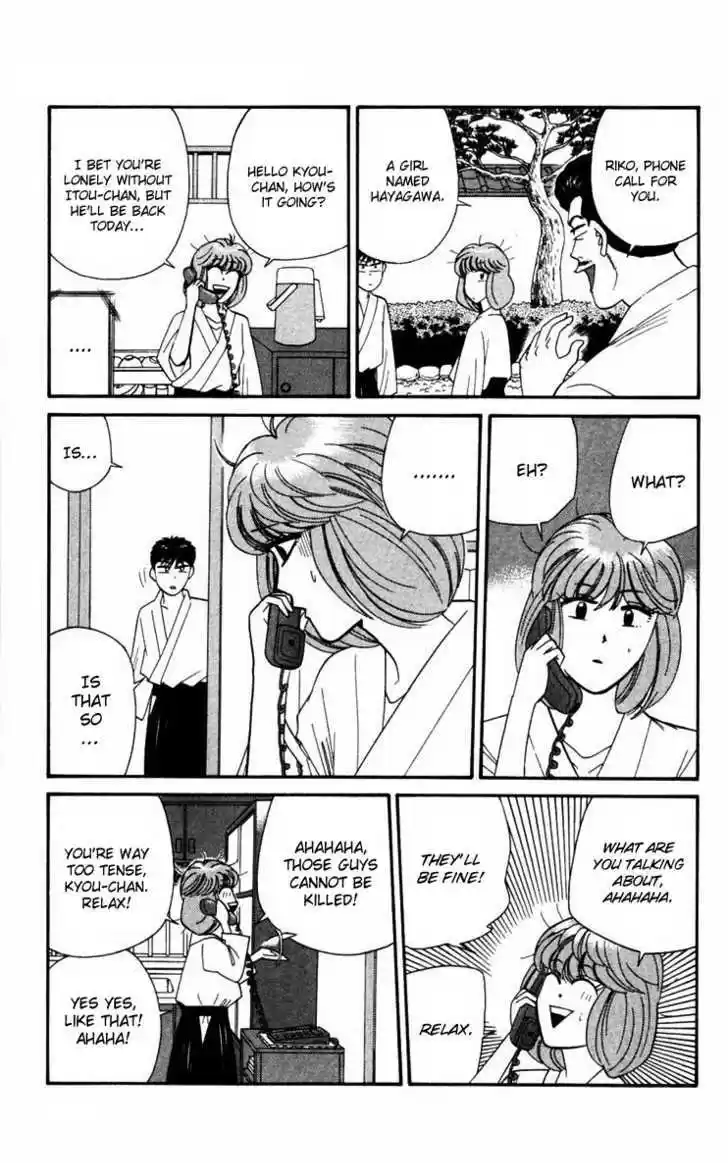 Kyou kara Ore wa!! 318