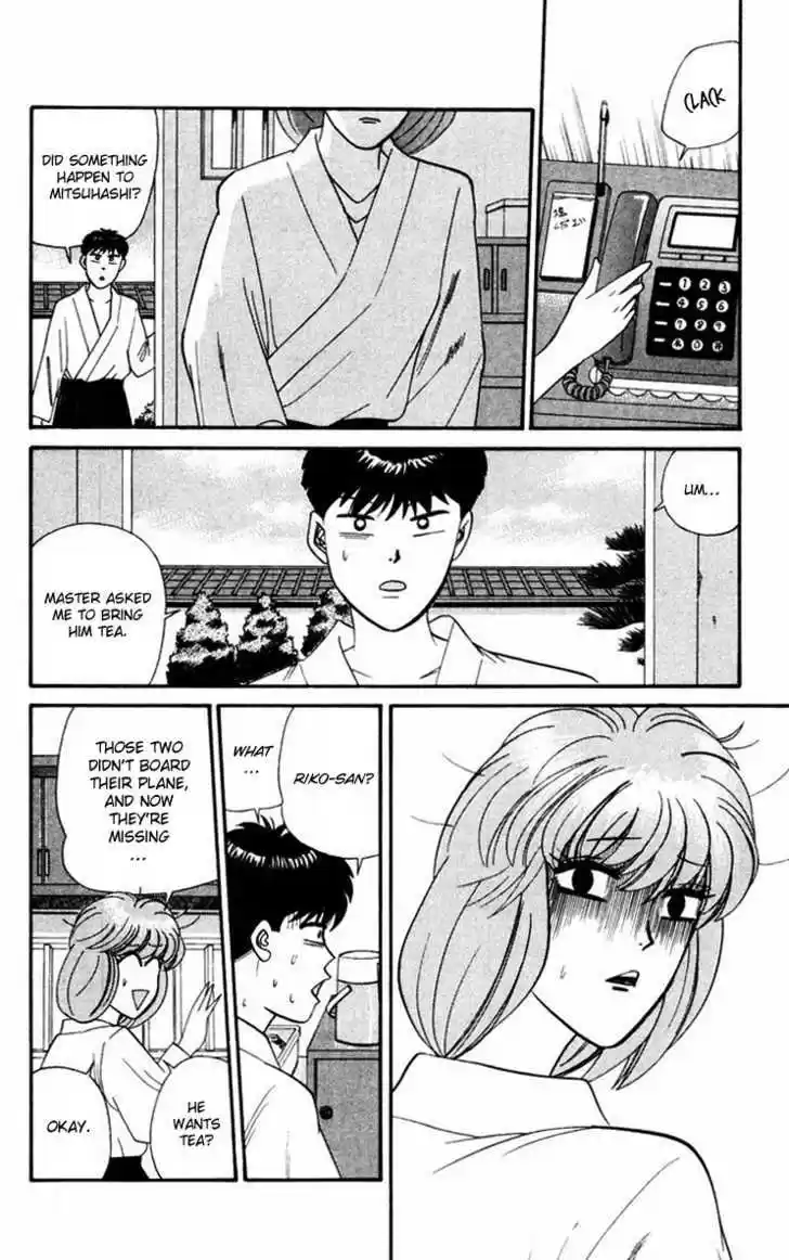 Kyou kara Ore wa!! 318