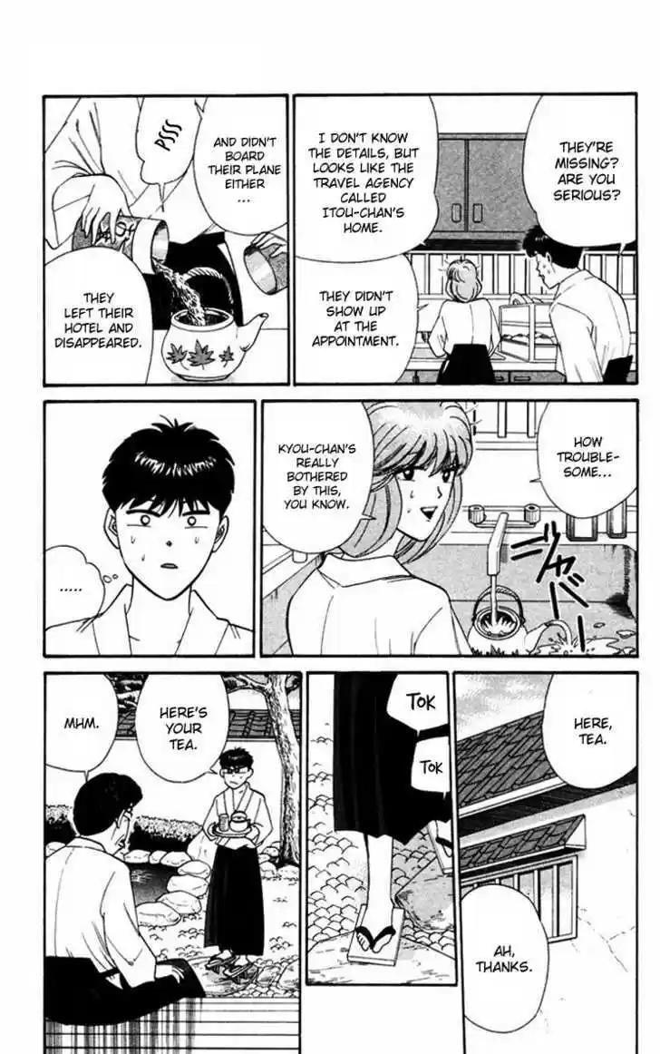 Kyou kara Ore wa!! 318