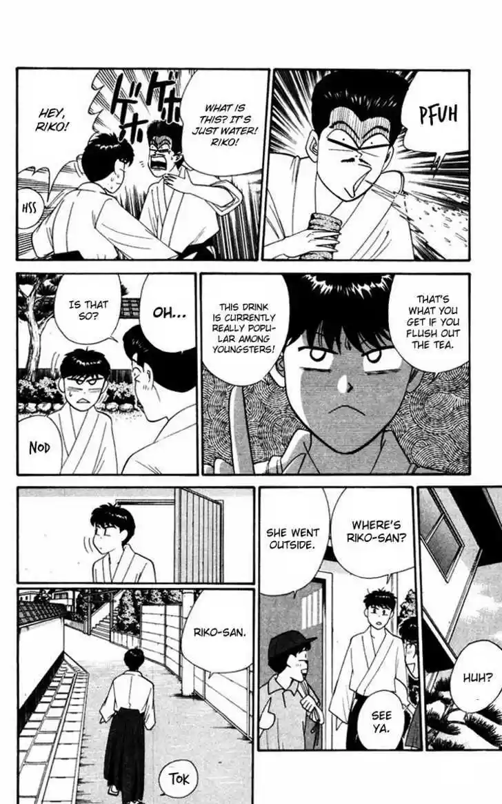 Kyou kara Ore wa!! 318