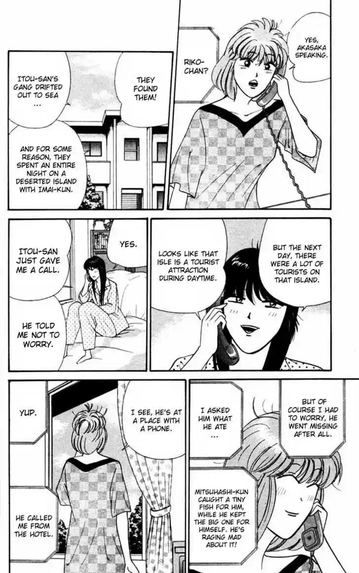 Kyou kara Ore wa!! 318