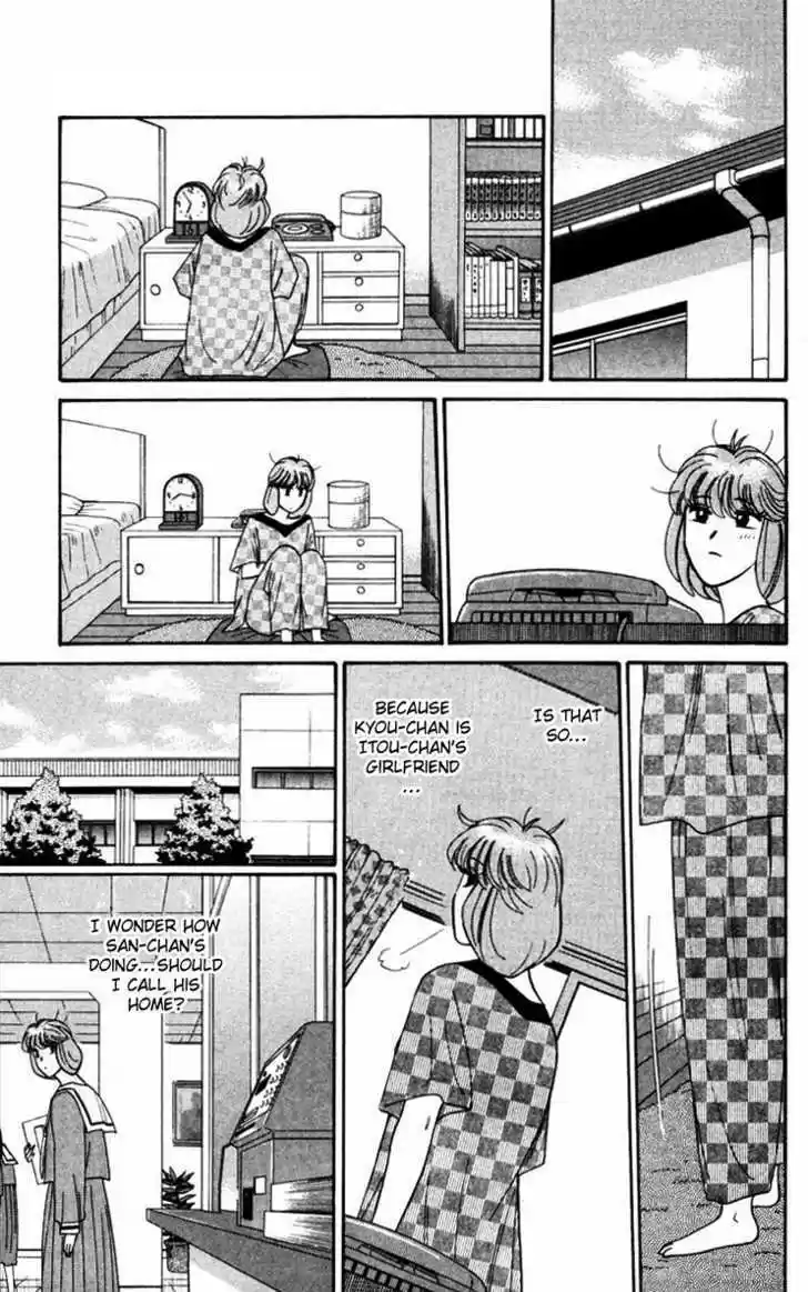 Kyou kara Ore wa!! 318