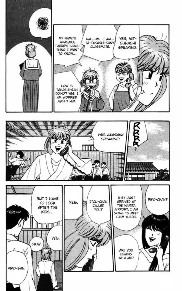 Kyou kara Ore wa!! 318