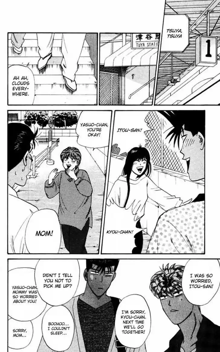 Kyou kara Ore wa!! 318
