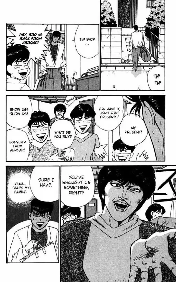 Kyou kara Ore wa!! 318