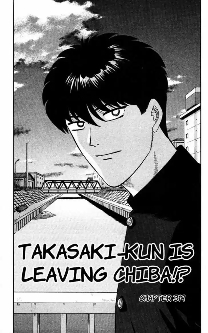 Kyou kara Ore wa!! 319