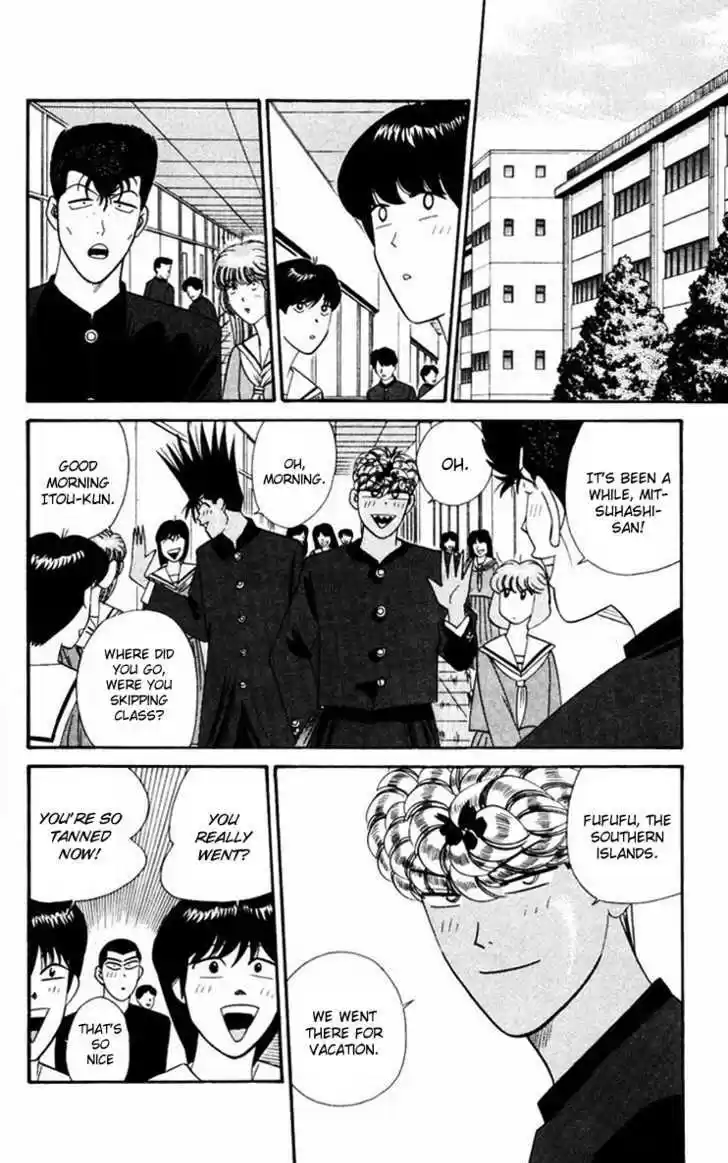 Kyou kara Ore wa!! 319