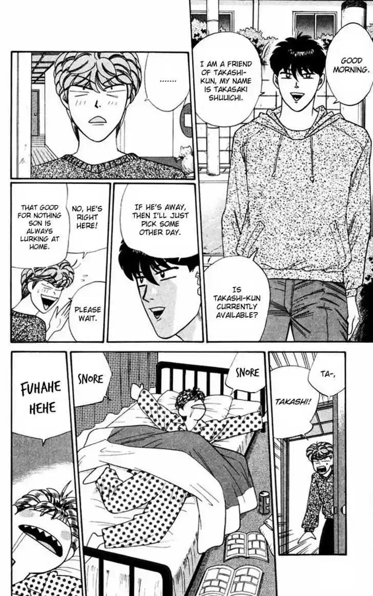 Kyou kara Ore wa!! 319