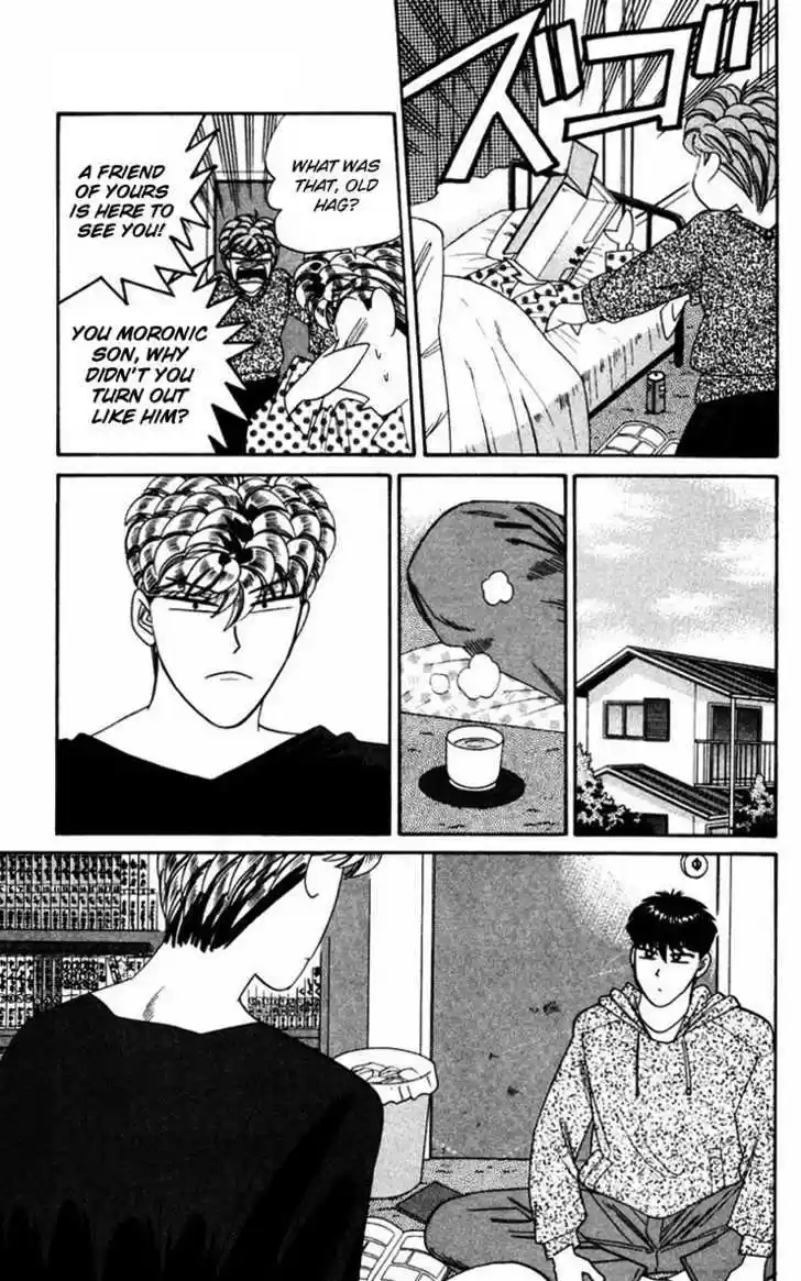 Kyou kara Ore wa!! 319
