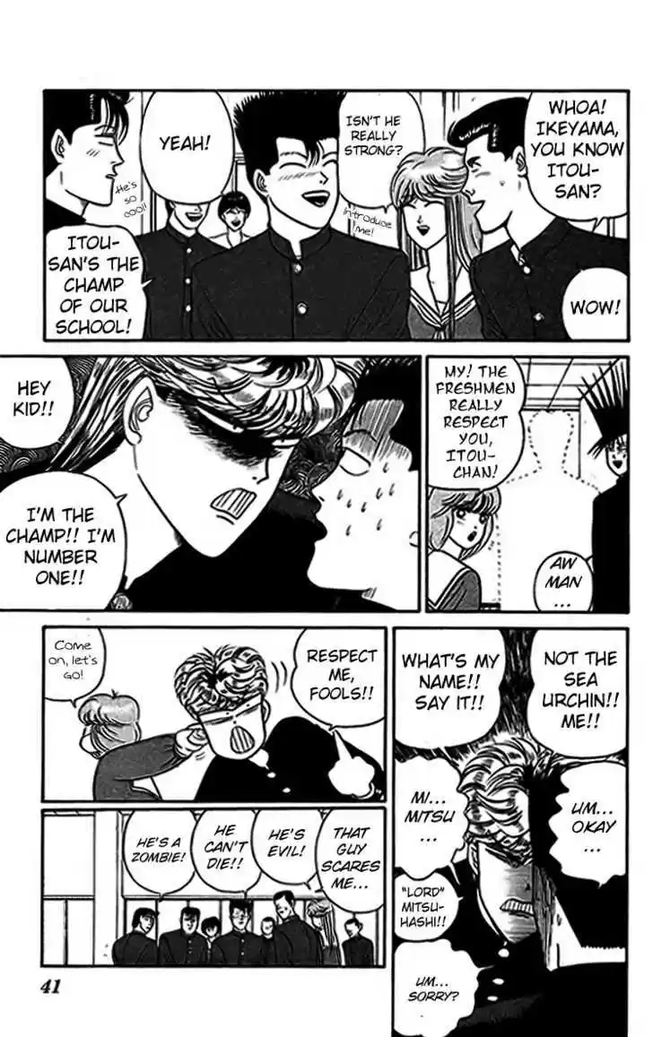 Kyou kara Ore wa!! 32