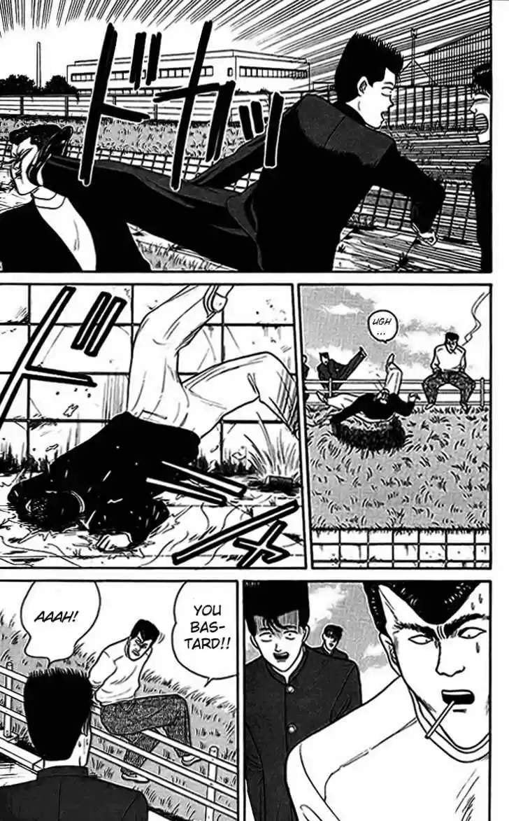 Kyou kara Ore wa!! 32