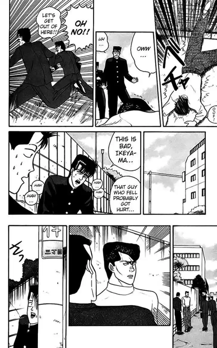 Kyou kara Ore wa!! 32