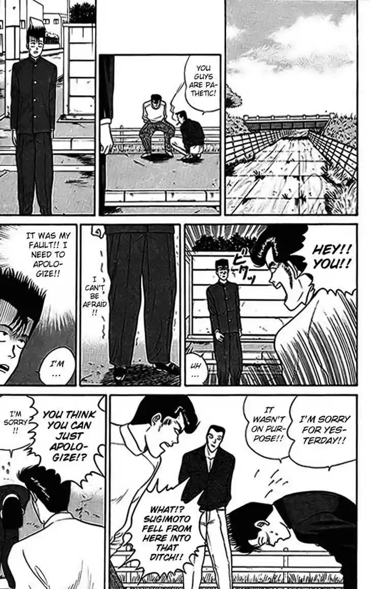 Kyou kara Ore wa!! 32