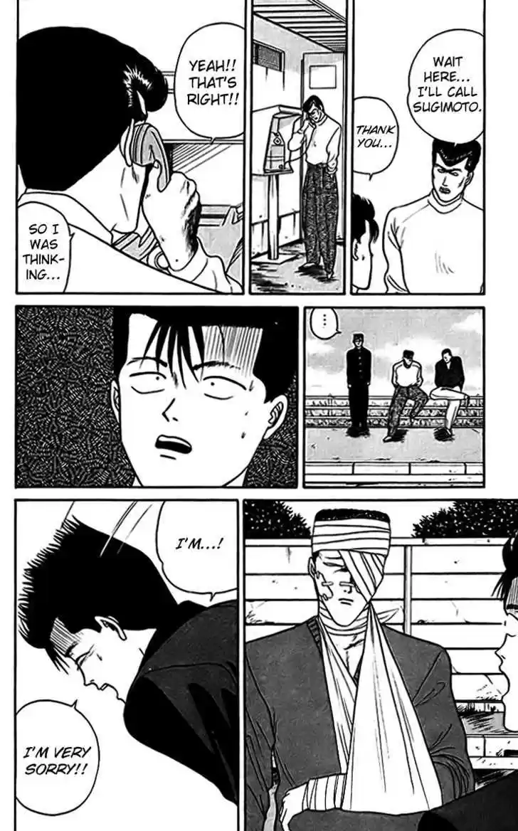 Kyou kara Ore wa!! 32