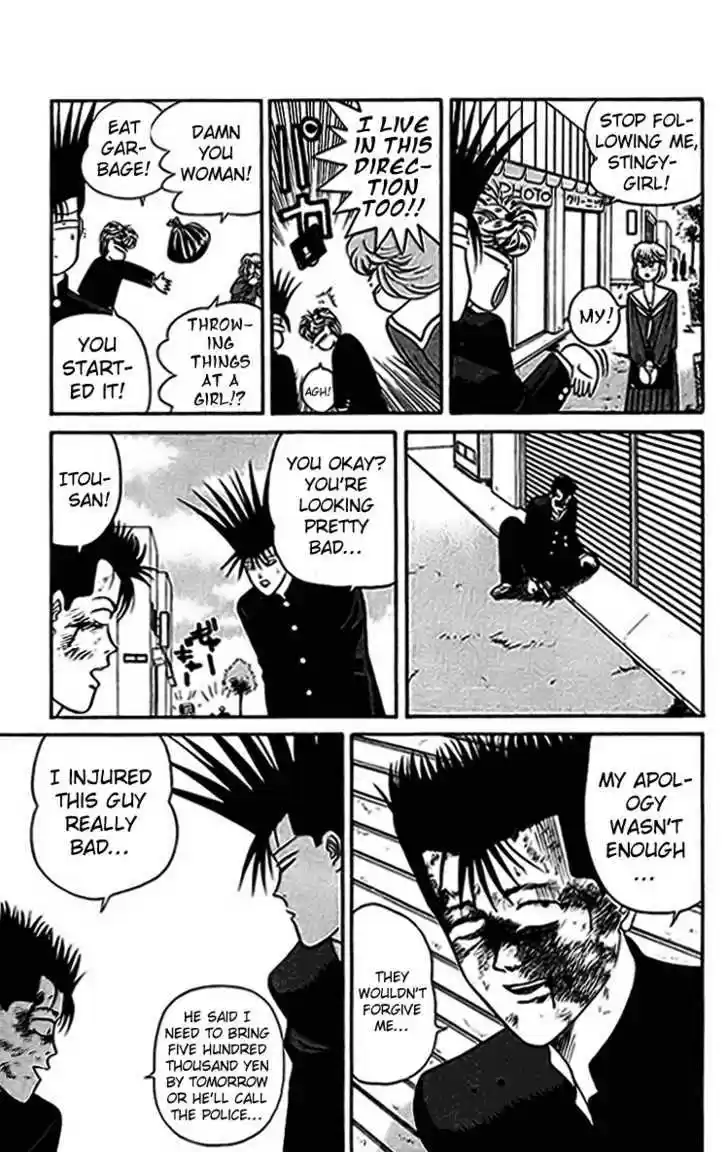 Kyou kara Ore wa!! 32