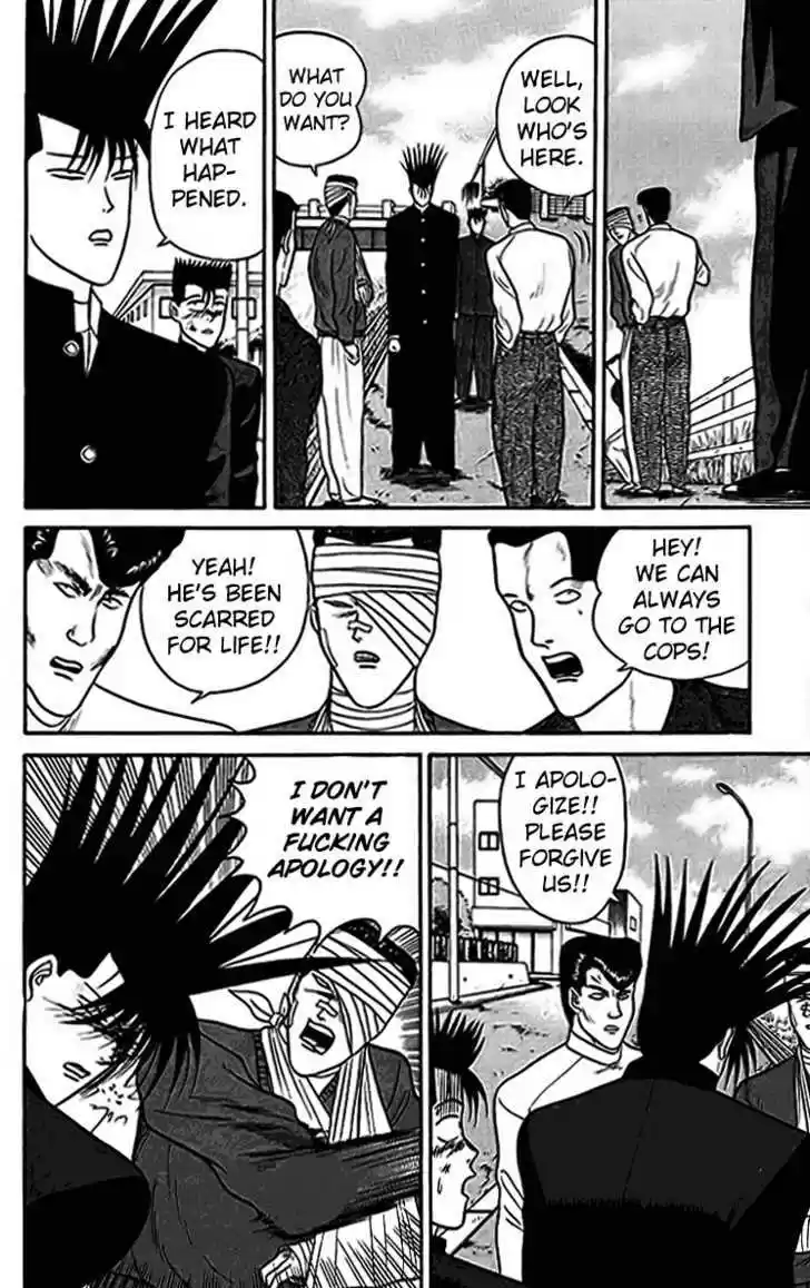 Kyou kara Ore wa!! 32