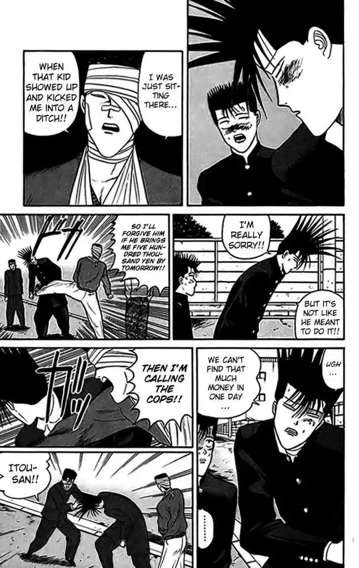 Kyou kara Ore wa!! 32