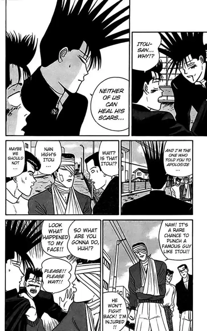 Kyou kara Ore wa!! 32