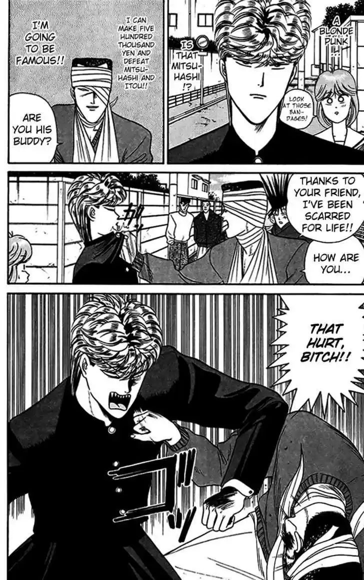 Kyou kara Ore wa!! 32