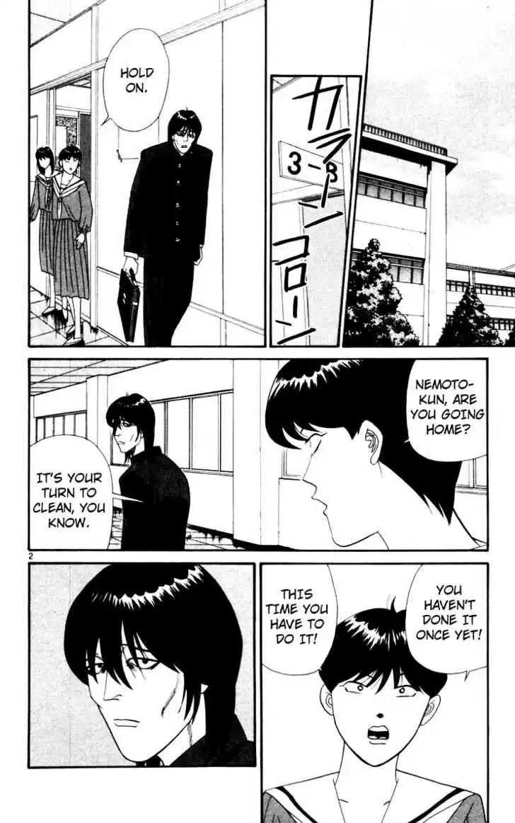 Kyou kara Ore wa!! 320