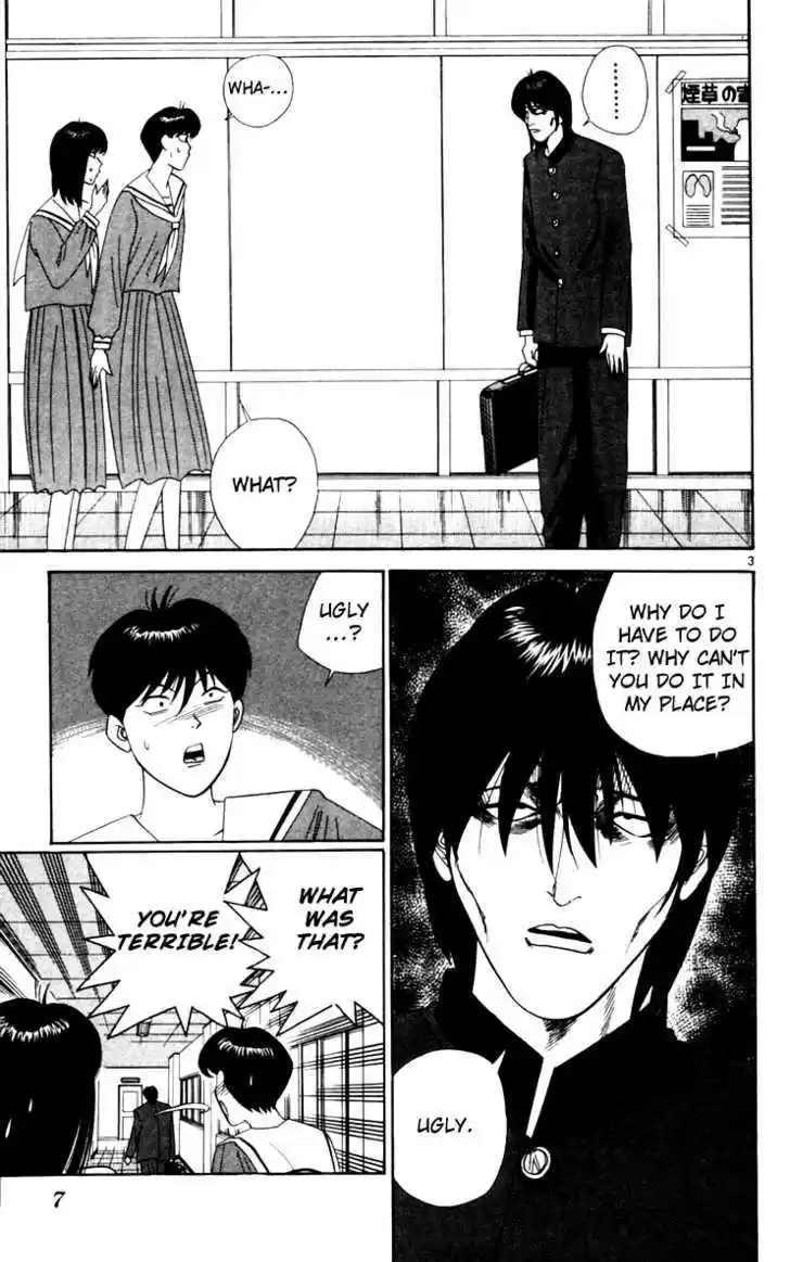 Kyou kara Ore wa!! 320