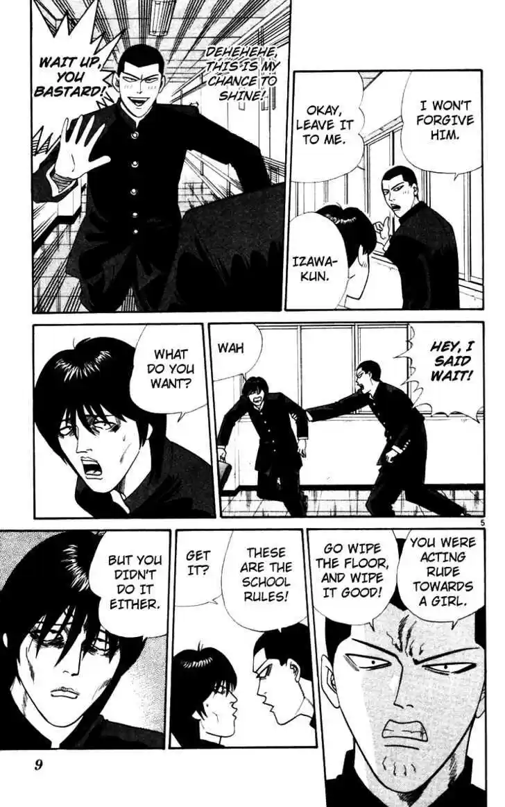 Kyou kara Ore wa!! 320