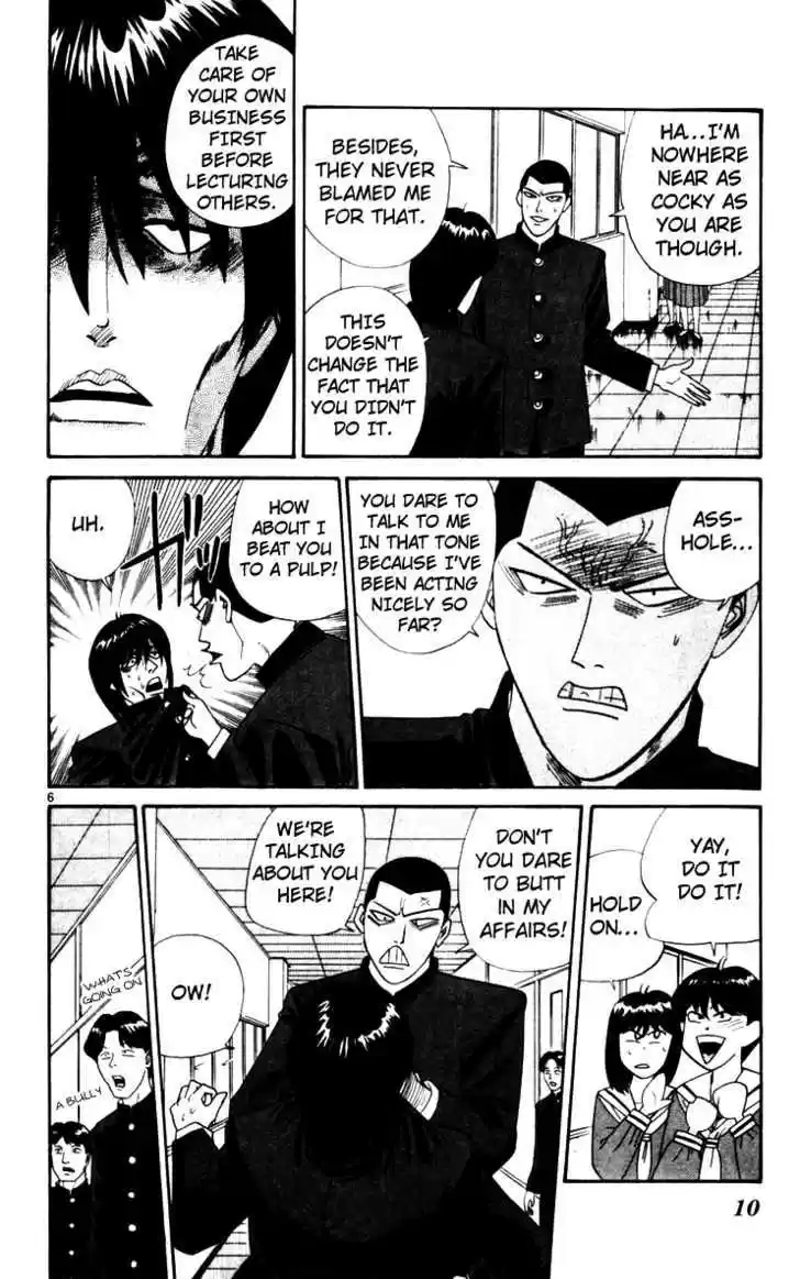 Kyou kara Ore wa!! 320