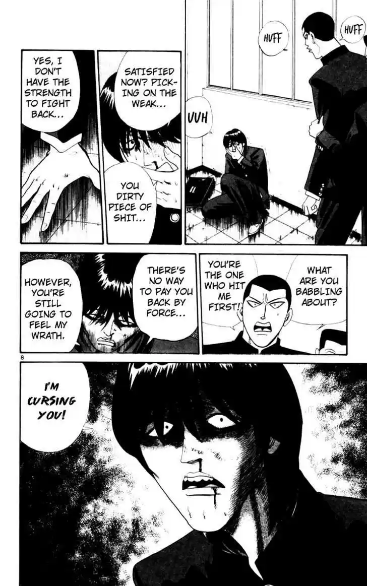 Kyou kara Ore wa!! 320