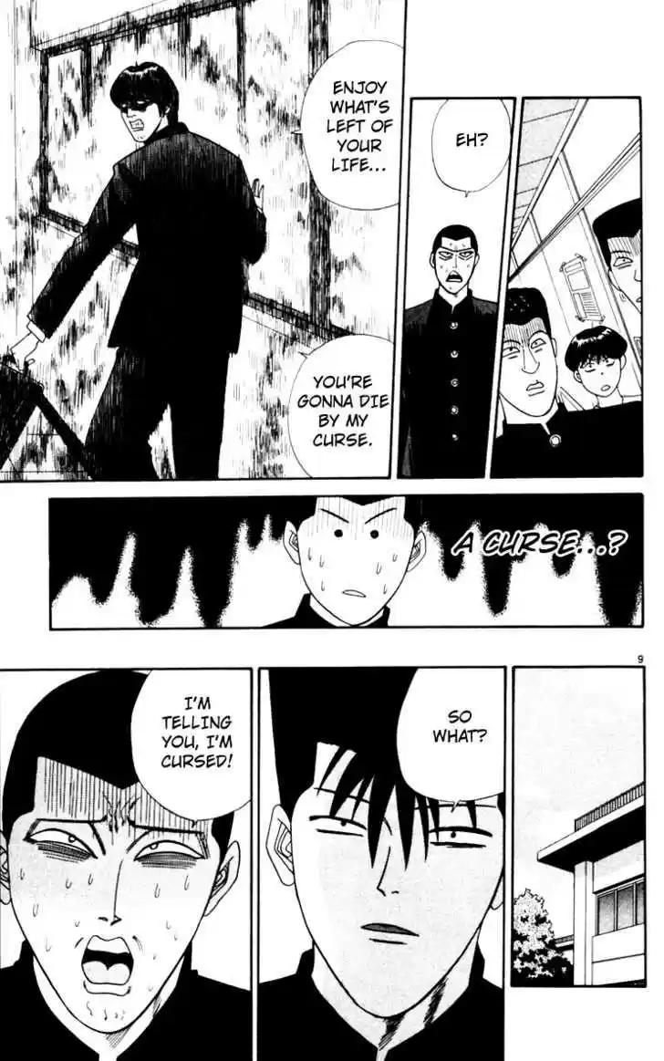 Kyou kara Ore wa!! 320