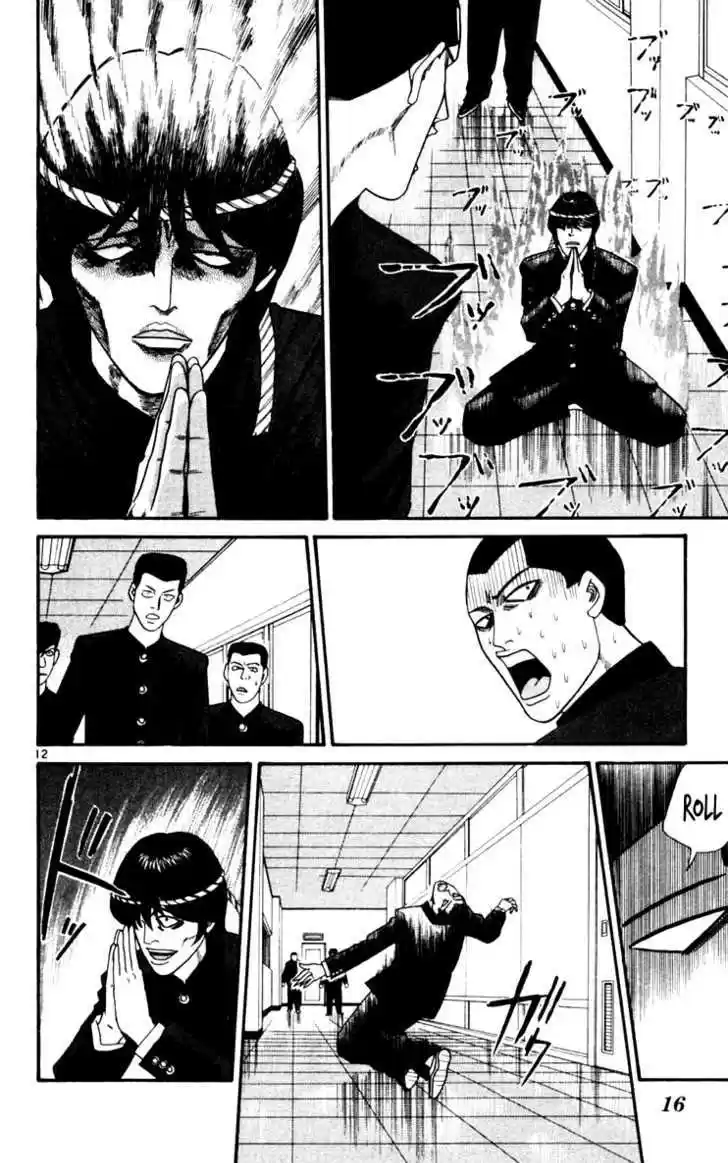 Kyou kara Ore wa!! 320