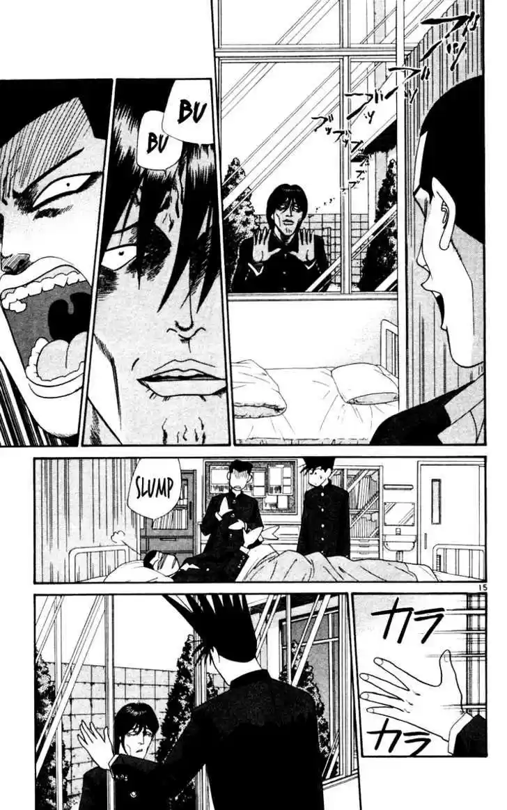 Kyou kara Ore wa!! 320