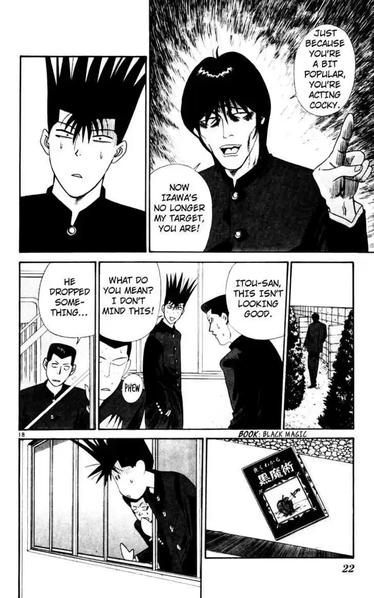 Kyou kara Ore wa!! 320