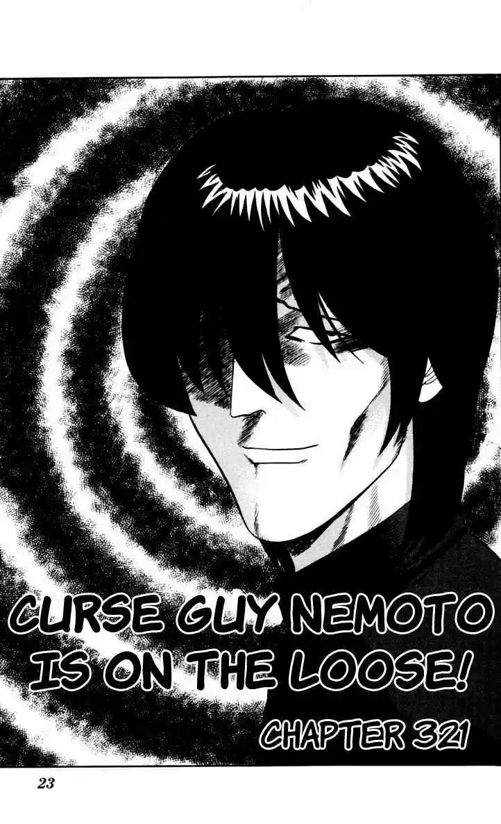 Kyou kara Ore wa!! 321