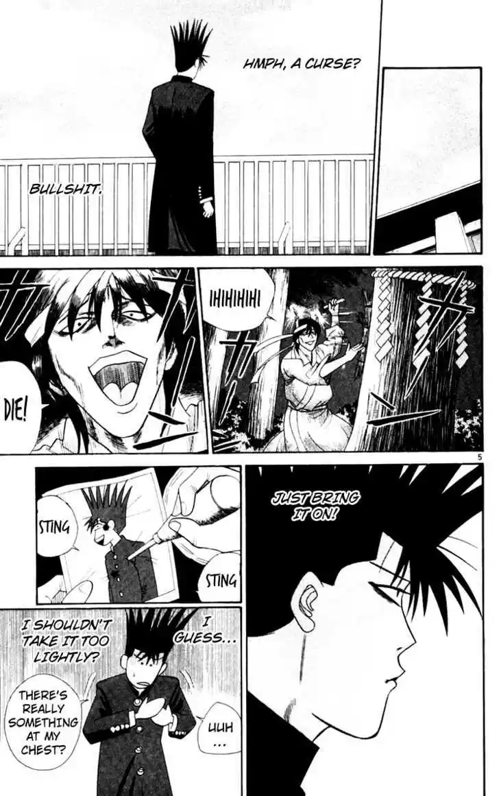 Kyou kara Ore wa!! 321