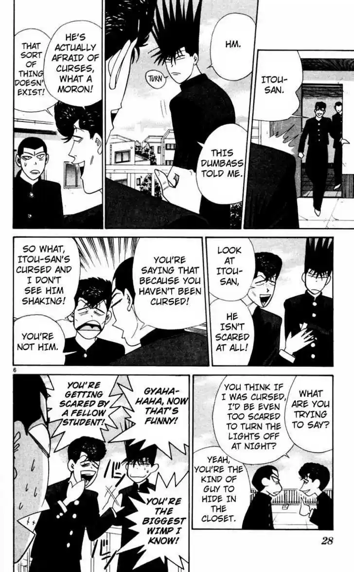 Kyou kara Ore wa!! 321