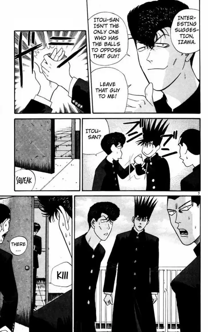 Kyou kara Ore wa!! 321