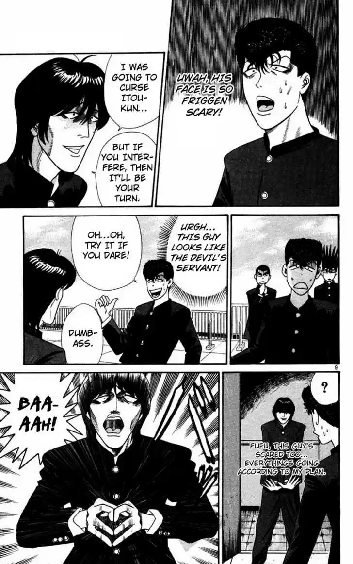 Kyou kara Ore wa!! 321