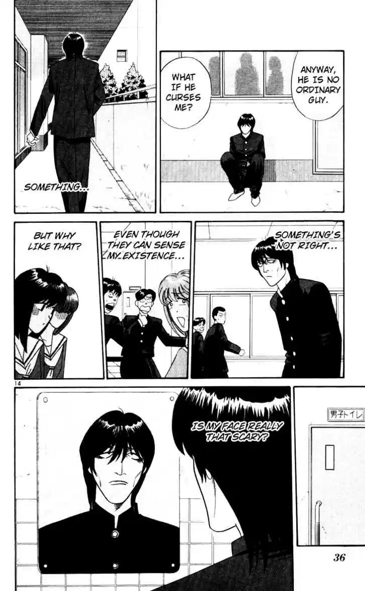 Kyou kara Ore wa!! 321