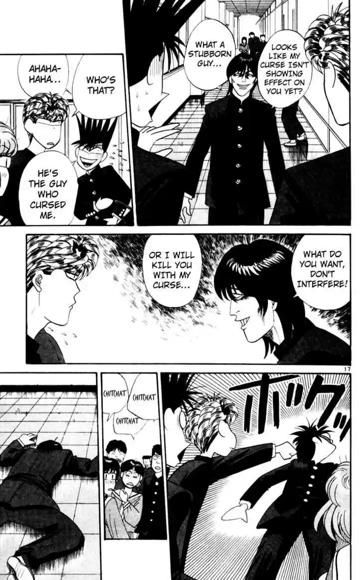 Kyou kara Ore wa!! 321